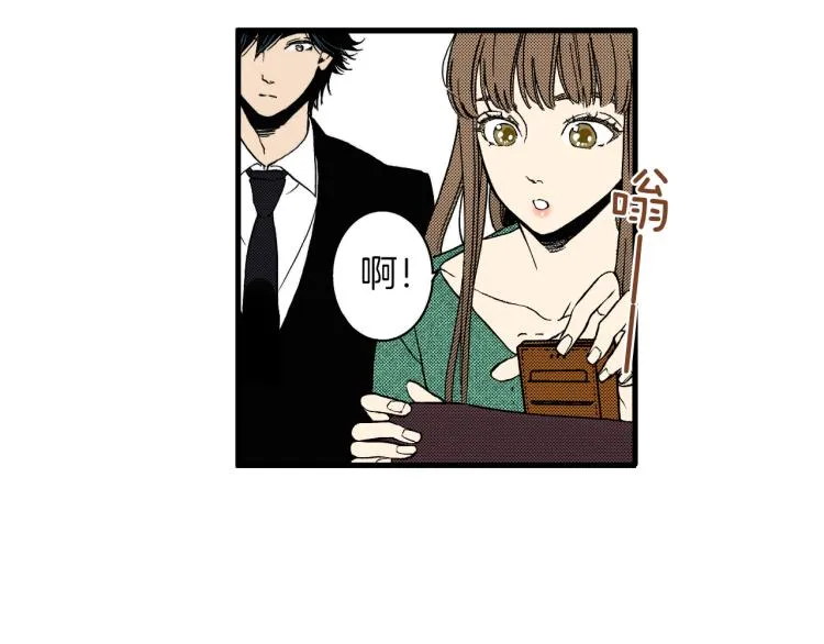 第二季 第9话 对她的占有欲 第84页