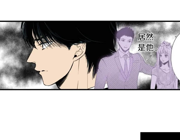 第二季 第9话 对她的占有欲 第86页