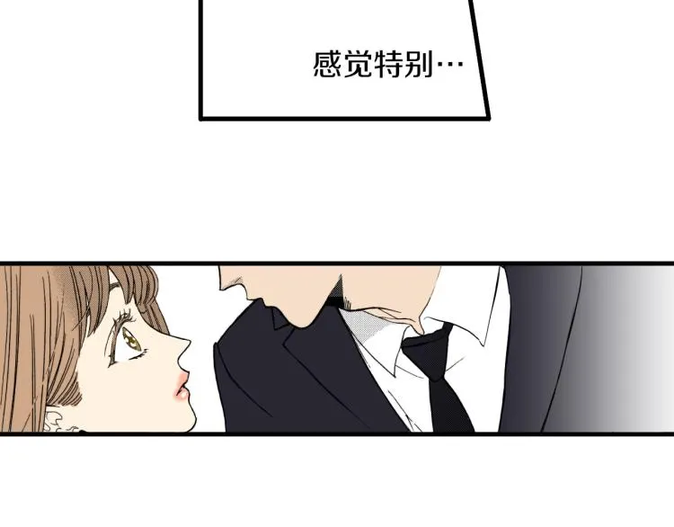 第二季 第9话 对她的占有欲 第93页