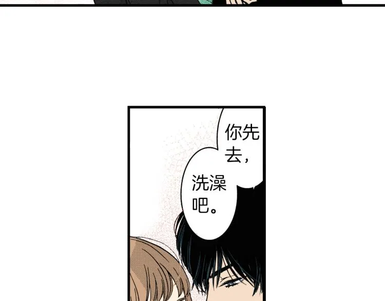 第二季 第9话 对她的占有欲 第95页