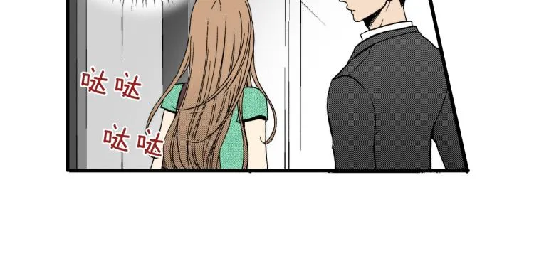 第二季 第8话 依然喜欢你 第45页