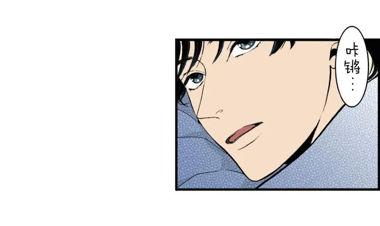 第二季 第7话 被需要 第14页