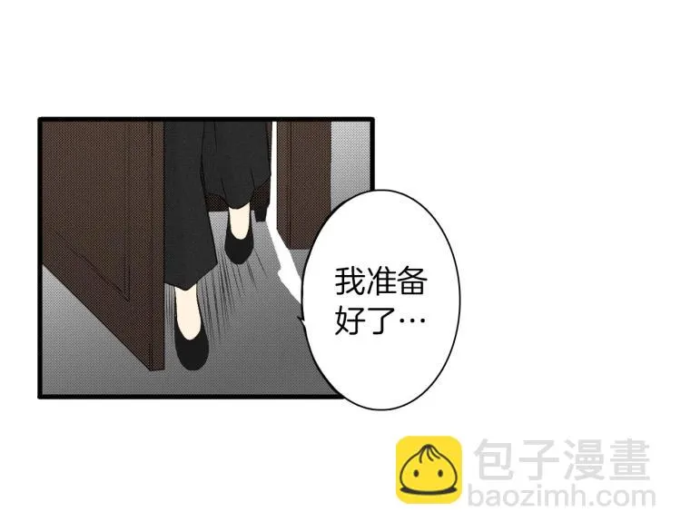 第二季 第7话 被需要 第15页