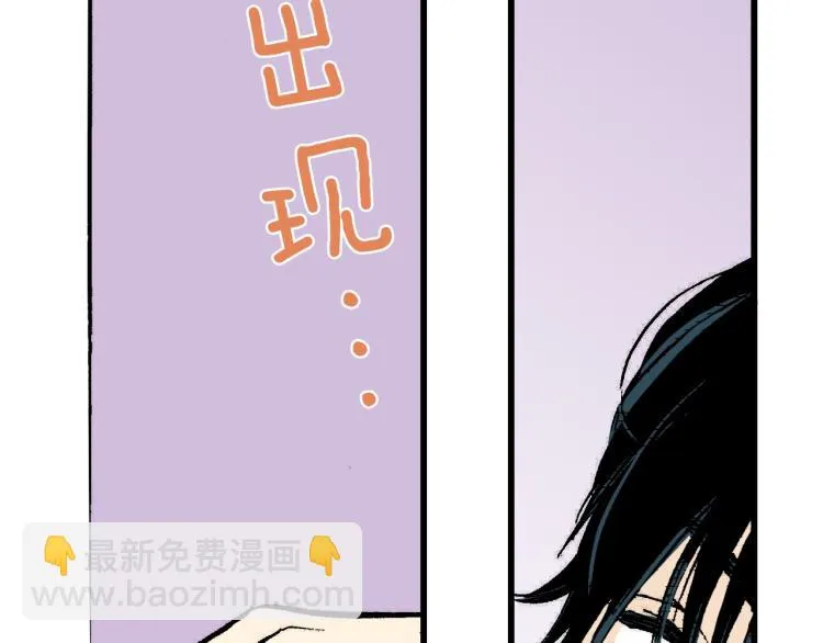 第二季 第7话 被需要 第18页