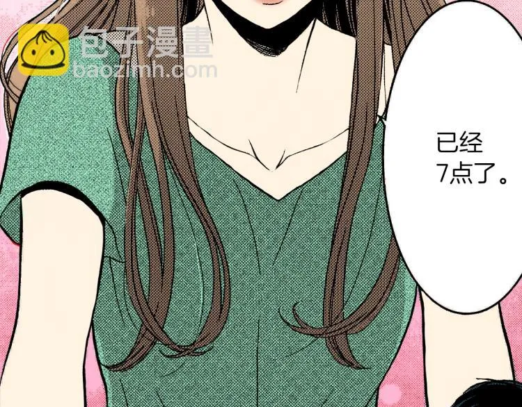 第二季 第7话 被需要 第21页