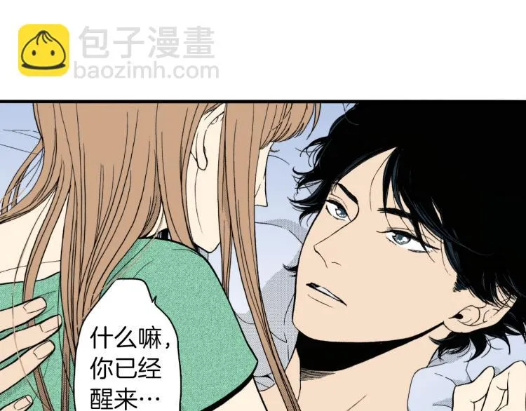 第二季 第7话 被需要 第24页