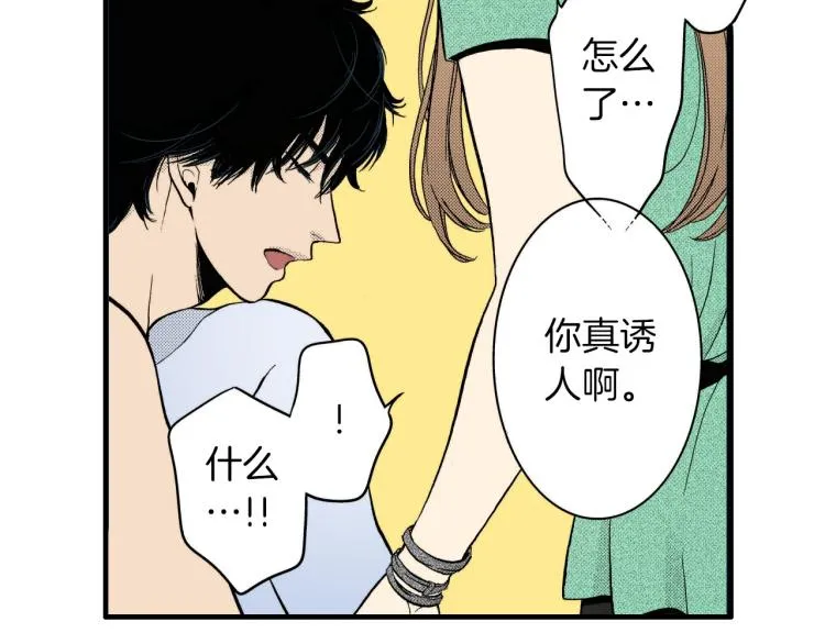 第二季 第7话 被需要 第31页