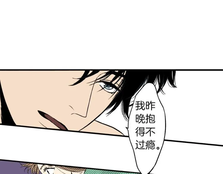 第二季 第7话 被需要 第32页