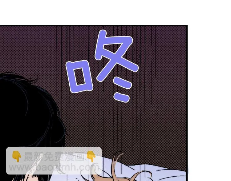 第二季 第7话 被需要 第34页