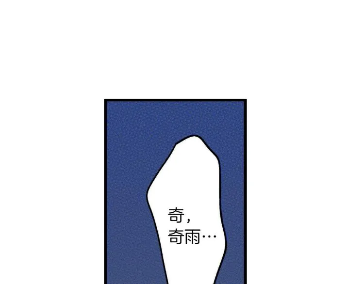 第二季 第7话 被需要 第38页