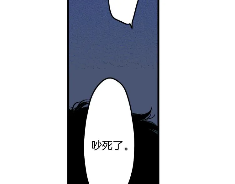 第二季 第7话 被需要 第39页