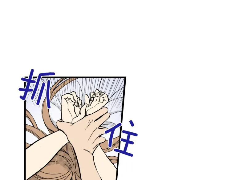 第二季 第7话 被需要 第49页