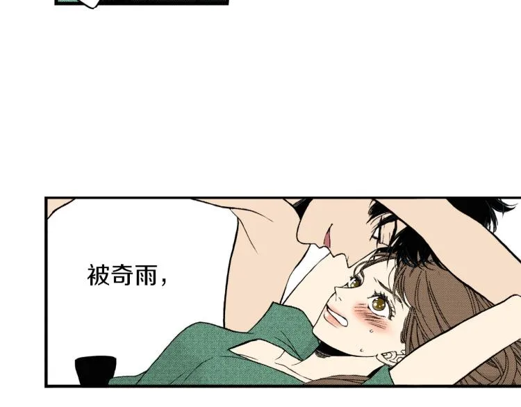 第二季 第7话 被需要 第51页