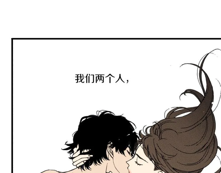 第二季 第7话 被需要 第56页
