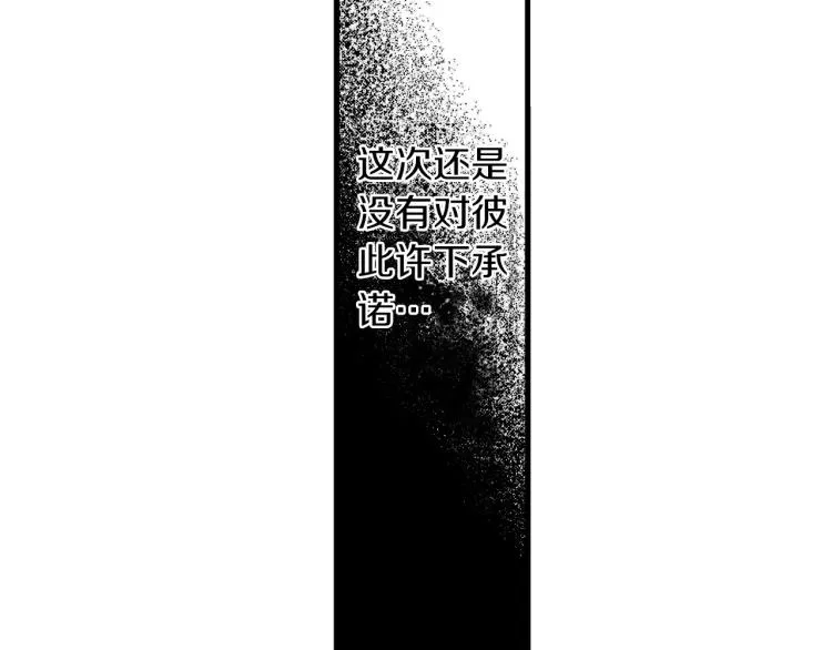 第二季 第7话 被需要 第58页