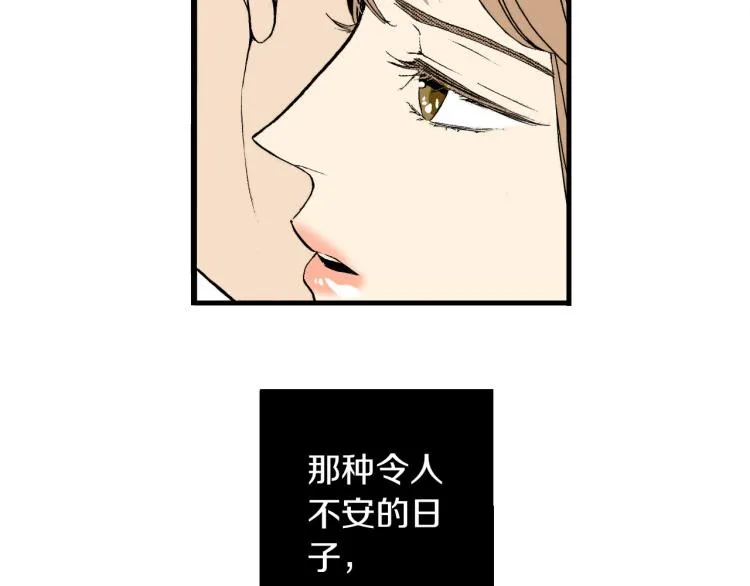第二季 第7话 被需要 第60页