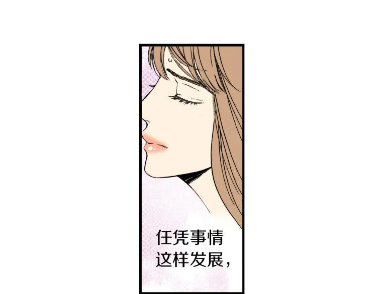 第二季 第7话 被需要 第62页