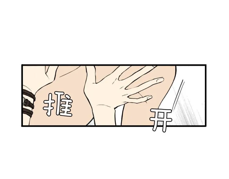 第二季 第7话 被需要 第64页