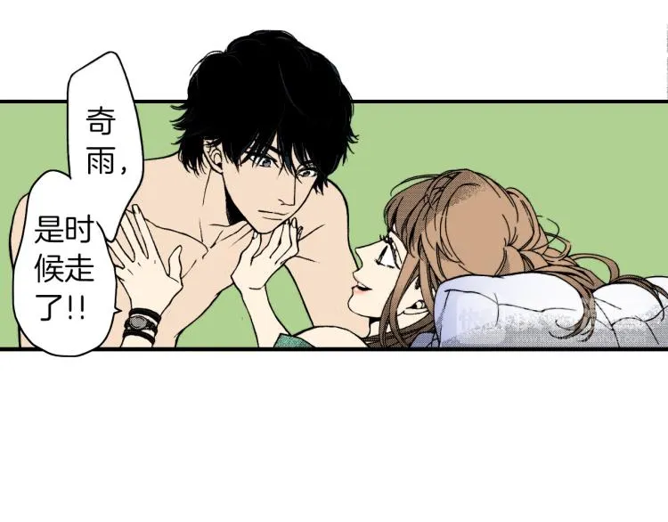 第二季 第7话 被需要 第65页