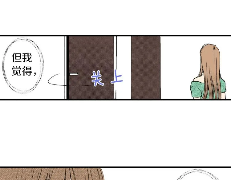 第二季 第7话 被需要 第68页