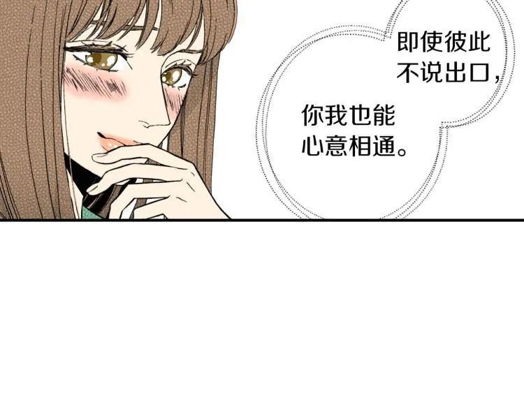 第二季 第7话 被需要 第69页