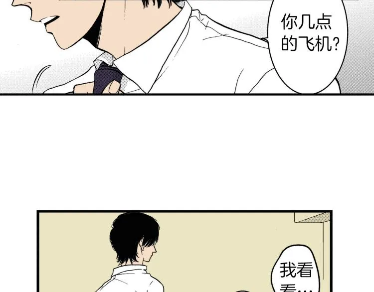 第二季 第7话 被需要 第71页