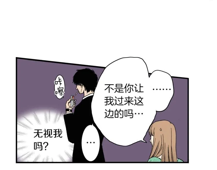 第二季 第7话 被需要 第75页