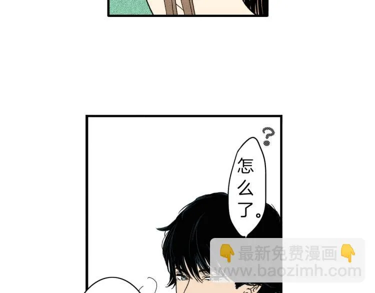 第二季 第7话 被需要 第77页