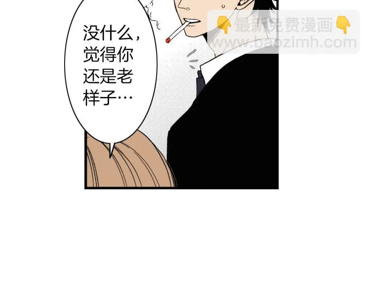 第二季 第7话 被需要 第78页