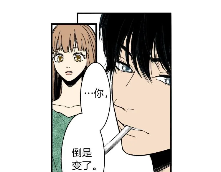 第二季 第7话 被需要 第79页