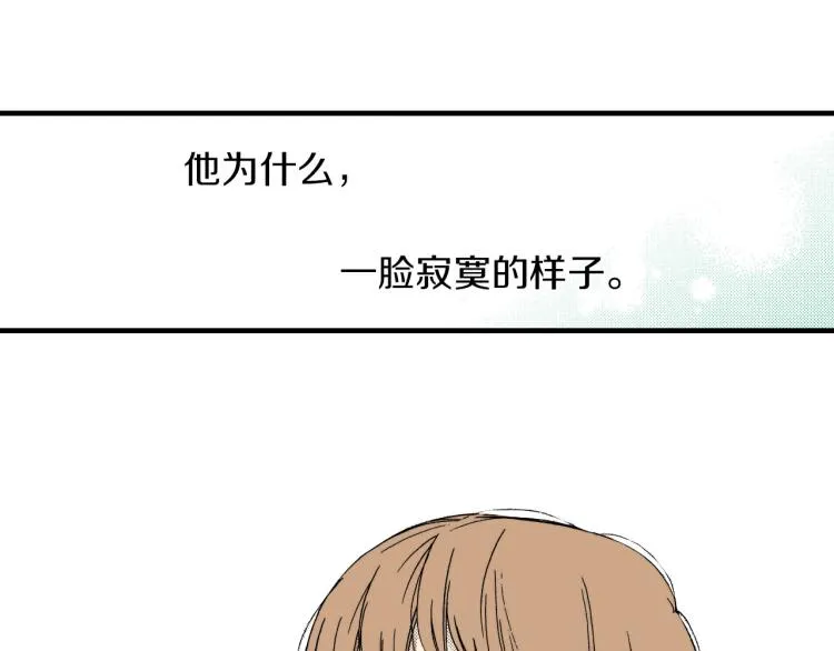 第二季 第7话 被需要 第81页