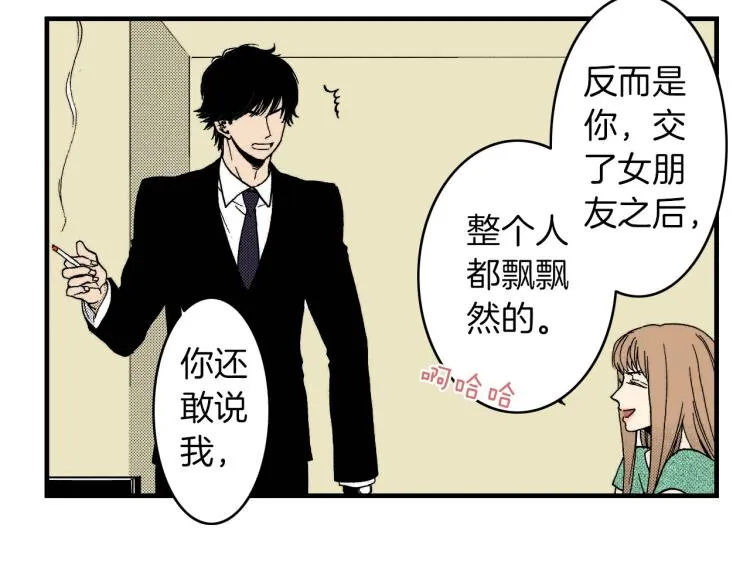 第二季 第7话 被需要 第83页
