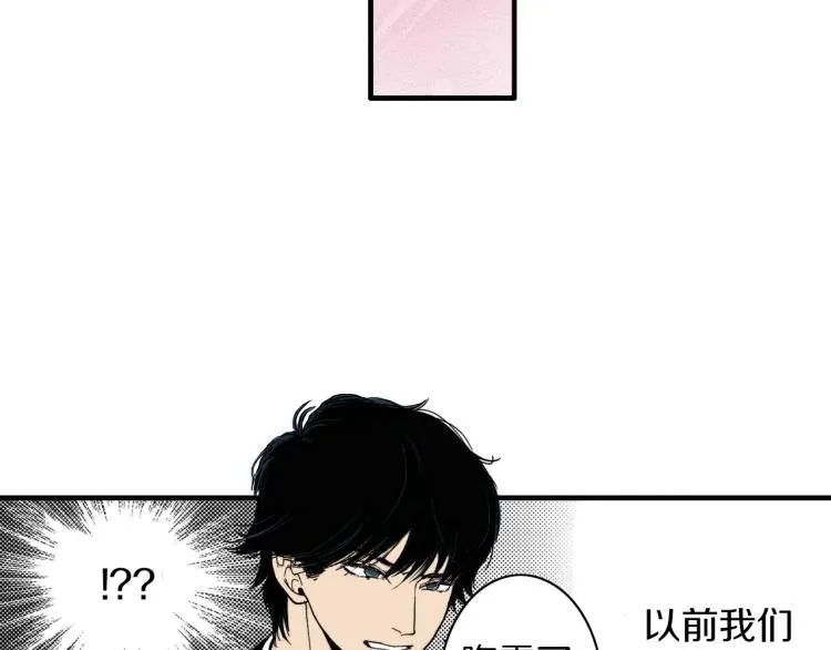 第二季 第7话 被需要 第85页