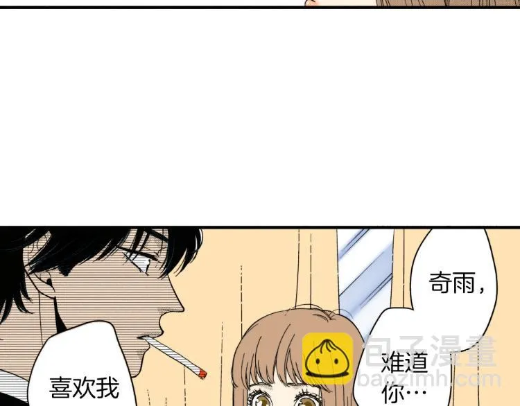 第二季 第7话 被需要 第91页