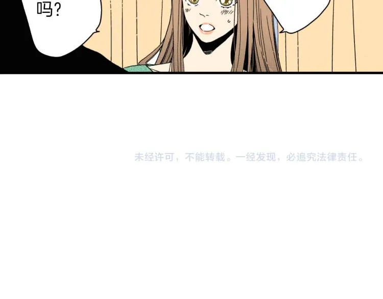 第二季 第7话 被需要 第92页