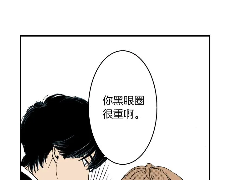 第二季 第6话 悸动 第4页