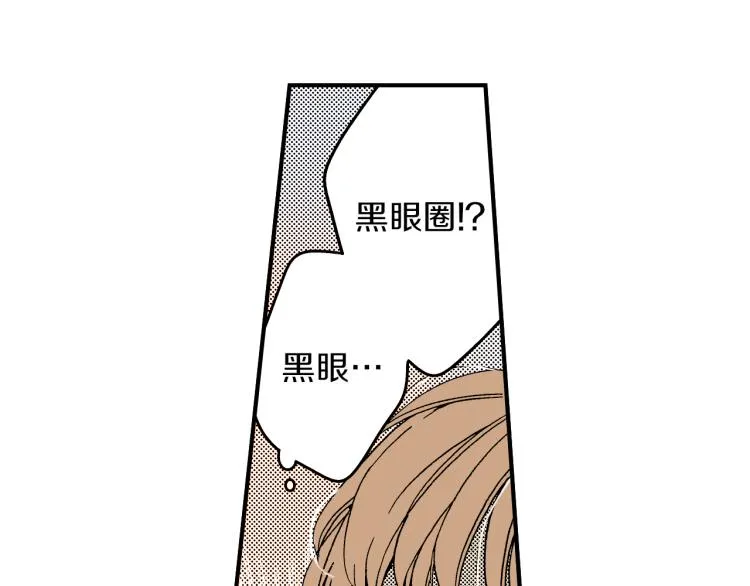 第二季 第6话 悸动 第6页