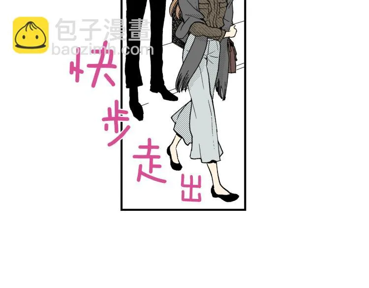 第二季 第6话 悸动 第15页