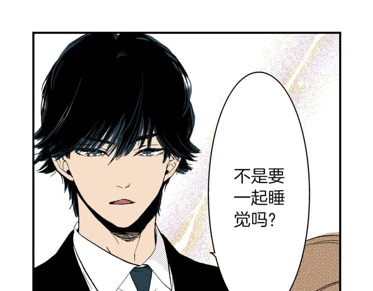 第二季 第6话 悸动 第19页