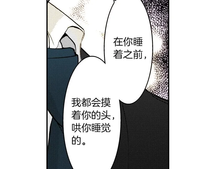 第二季 第6话 悸动 第24页