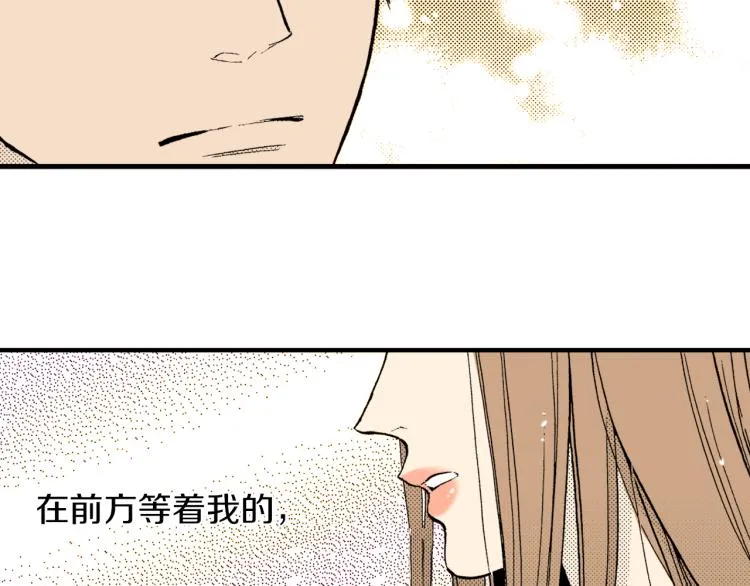 第二季 第6话 悸动 第31页