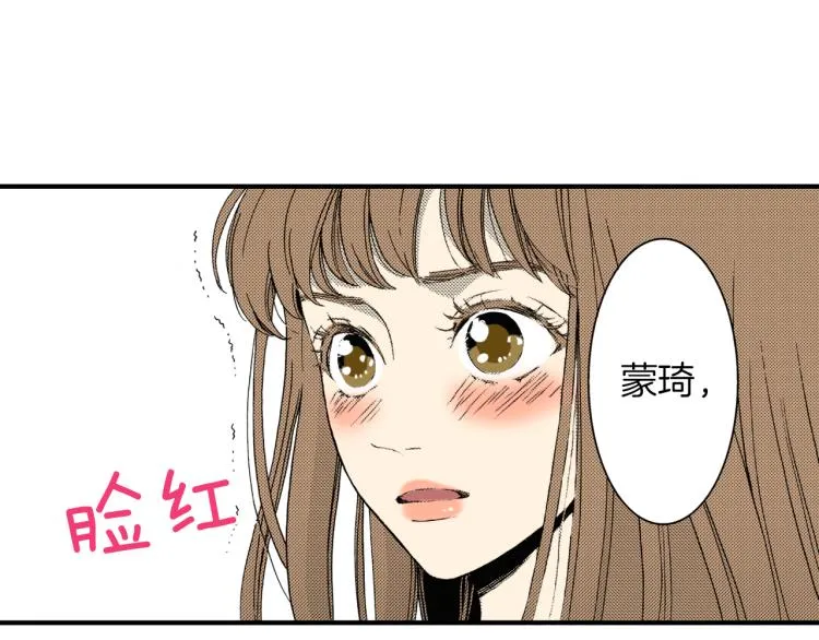 第二季 第6话 悸动 第34页