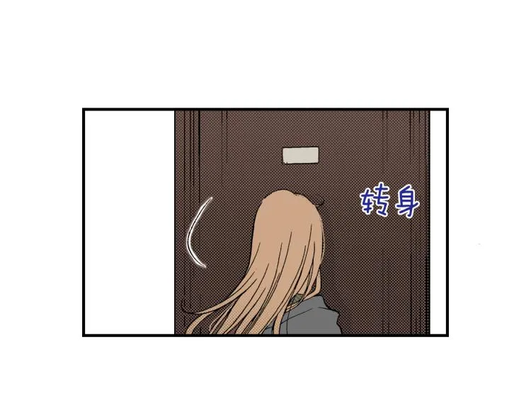 第二季 第6话 悸动 第35页
