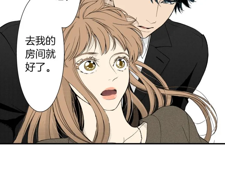 第二季 第6话 悸动 第39页