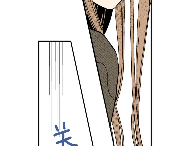 第二季 第6话 悸动 第48页
