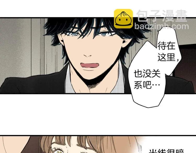 第二季 第6话 悸动 第53页
