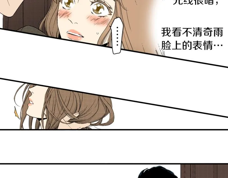 第二季 第6话 悸动 第54页