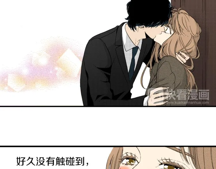 第二季 第6话 悸动 第55页