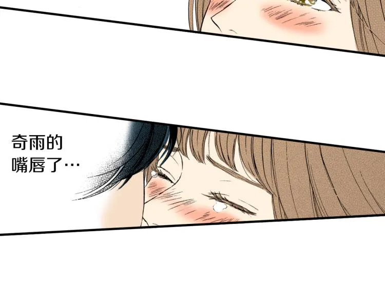 第二季 第6话 悸动 第56页