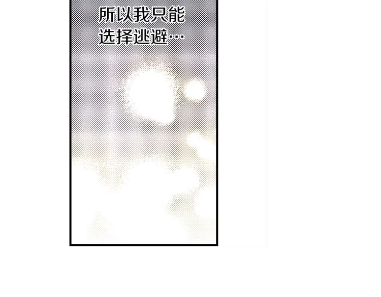 第二季 第6话 悸动 第61页